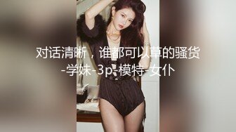 长相甜美萌妹约了个炮友过来啪啪，脱光光蹲着口交互摸上位骑乘侧入，多种姿势搞完再跳蛋自慰