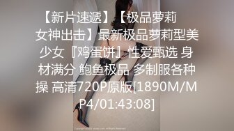 【妖界女神】TS陈婉 淫荡骚狗直男喜欢吃主人的唾液蜂蜜拉成的丝在彼此的口腔里搅拌，被直男艹得爽歪歪 要高潮啦！