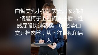 一个少妇一个女神！小伙今天爽翻了3P大战【完整版98分钟已上传下面】