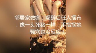 [MP4]STP26234 麻豆传媒 YK-001《骚屄的救赎》大屌侠疯插爆屄-穆嫣红 VIP0600