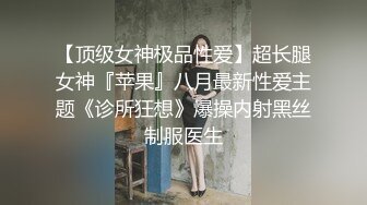 【雪白淫荡中国少妇和黑人老公的那些事】和大屌黑人老公玩抗疫COSplay跪舔 69式互舔 无套怼操猛烈内射 高清1080P原版