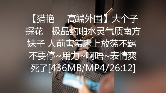 [MP4]丁字裤性感紧身包臀裙骚御姐激情热吻10分钟根本招架不住卖力服务