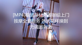 STP24526 蜜桃传媒PMC035爆乳医生的私密检查插入骚逼得体感检察-斑斑