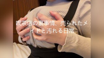 [MP4]麻豆传媒-反叛女学生的性爱逆袭 狂妄狼师沦为性奴 冷艳女神玥可岚