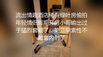 情趣酒店蓝光房摄像头偷拍几对开房炮友激情大叔爽完的表情真销魂