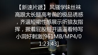 【重磅福利】网红松果儿Victoria办公室秘书自慰诱惑 标志性饱满大奶球浓厚乳晕肥嫩骚逼太爱了！