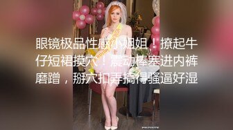 经典流出高级商场美女厕拍系列（第二季）第一套