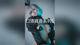 皇家华人 RAS-202 Halloween 淫乱趴不给糖就爱爱-雪千夏