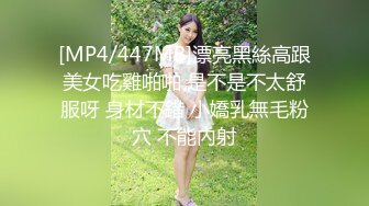 国产AV 精东影业 JDMY025 密友 EP25