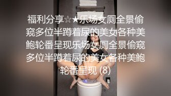 精东影业JDKR015 推特网约女-金井莉央