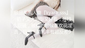 小仙女若琪极品身材 口活给力 换着姿势操