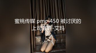 【极骚爆乳荡妹】麻衣CC 台球桌上的赌注输了献身 掏枪直入一杆进穴 抽送紧裹吸茎 肉便器滚烫榨射精液