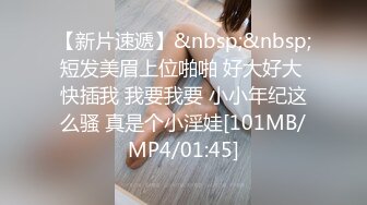 [MP4/ 667M] 漂亮黑丝高跟美眉吃鸡啪啪 你能不能快点啊 身材不错 奶子大鲍鱼粉 被无套输出 内射