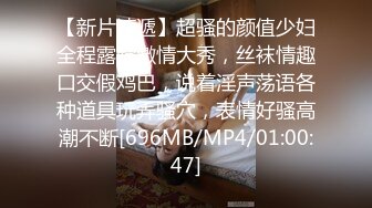 【精品泄密】小姨与外甥之间不可告人的小秘密52P 11V