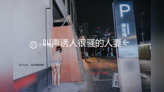 STP31705 極品尤物金發美女！不知火舞裝扮！帶炮友戶外吃飯，衛生間脫衣誘惑，叫上炮友廁所操逼，摸著奶子後入