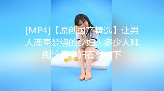 【夜夜换新娘】小伙1500约少妇骚姐姐身材苗条，一看就是风月老手，阳痿硬不起来用力撸