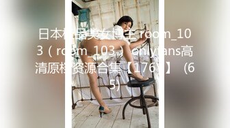 [HD/0.3G] 2024-05-30 蜜桃影像PME-266极品女医师的性爱诊疗室