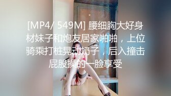 金发双马尾女仆cos小姐姐和同伴逛街小姐姐 外纯内骚粉色丁字裤中间湿了一块逼痕迹明显侧面露毛