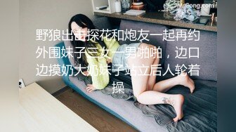 【新片速遞】真厉害小美女醉的一动不动，肆意揉捏大乳房抠逼逼，就这都不醒，掏出鸡巴啪啪送入嘴里骚穴里抽插享受【水印】[1.88G/MP4/26:52]