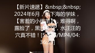 [MP4/ 434M]巨乳奶妈和老公玩直播穿塑身衣身材丰满玩69，道具自慰后入关键时候颜射