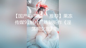 【猎奇稀缺大开眼界】精选六位极品『美女』付费长视频性爱私拍露出做爱群交 厕所激情 狂爱爆操 (1)