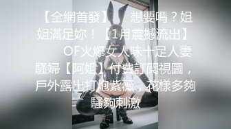 【新片速遞】&nbsp;&nbsp;《台湾情侣泄密》喜欢自拍的小姐姐和男友之间的私密❤️遭友人曝光[756M/MP4/29:29]