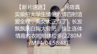 [MP4]外围狂欢夜门票97兼职学妹来啪啪黑丝翘臀乖巧听话菊花鲍鱼