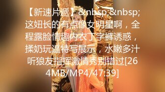 极品蜜桃臀健身女教练,大屁股是重点,18cm水晶道具慢慢整根坐进去,深不可测