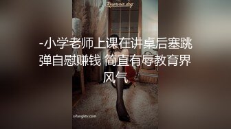 [MP4]白富美00后小嫩妹，酒吧搭讪酒店开房，粉乳翘臀，极致诱惑，坠入爱河百依百顺