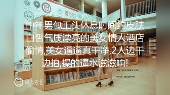 ❤️白金泄密❤️佩戴价值30万劳力士土豪￥玩弄真实空_姐#22V+54P[某房原版]  新帖标志 (3)