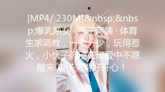 [MP4]STP29474 乖巧甜美少女！年纪不大超会玩！情趣装丝袜，掰开小穴假屌自慰，娇喘呻吟，爽的流出白浆 VIP0600