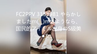 最新流出FC2-PPV无修正系列网约高气质广告公司平面女模特大长腿翘臀无套中出内射