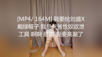 [MP4/ 1.14G] 极品经典女性私密大保健收房租的房姐去按摩被欲望占据 被推油少年强插爆操 没忍住内射骚逼里