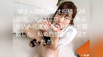 [MP4]豪车在手&nbsp;&nbsp;20岁漂亮学生妹上钩了&nbsp;&nbsp;酒店开房啪啪 美乳翘臀 少女胴体 土豪面前百依百顺