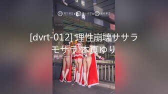 【新速片遞】 眼镜熟女阿姨 以后不要叫我老骚逼了 老娘还会回来 很可爱的阿姨在楼道露出 尿尿狂喷 撩起地上尿液品尝 [417MB/MP4/08:25]