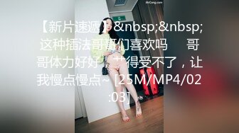 成熟美艳气质御姐这风情就是叫人欲罢不能啊，用力亲吻爱抚 骑上去啪啪驰骋抽送，白嫩大长腿侧入把玩冲刺