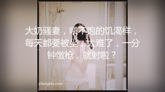 【探花老总双胞胎】胖哥艳福不浅两个极品00后，双胞胎姐妹花，粉嫩苗条身材极品，狂亲暴插，多少男人羡慕他 (2)