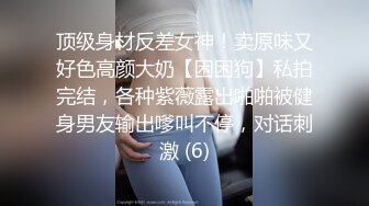 漂亮小姐姐满脸潮红吃鸡