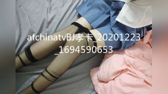 afchinatvBJ孝卡_20201223_1694590653