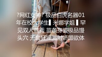 【新片速遞 】&nbsp;&nbsp;人妻少妇外出酒店偷情❤️不带孩子喜欢吃别人的鸡巴，刚洗完澡又射奶上了~ [78M/MP4/03:27]