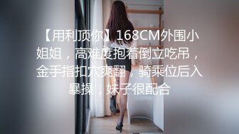 【新隐喻抄底】NYYCD-001 嚼口香糖的红衣分叉群美女