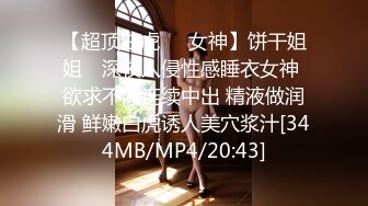 [MP4/519MB]7.2歌厅探花 KTV里找妹子，双龙战两凤，真是淫乱