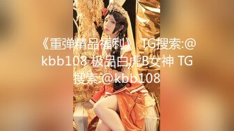 D4928-天美传媒品牌新作TMW024《淫乱3P国王游戏》三女神回馈粉丝乱操大作战 高清720P原版首发