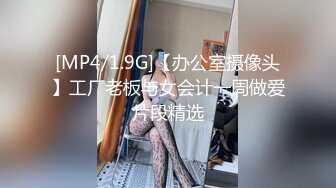 【最新流出乌克兰混血华裔】吃完洋人鸡巴，掐着脖子操