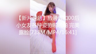 [MP4/642MB]Hotel偷拍系列白皮猪套房4.29-30 白色吊带女友被男友舔的高潮了，真骚气的美女