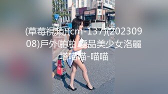 摄影大咖奥特曼私房模特，01年身高170极品身材无毛小姐姐