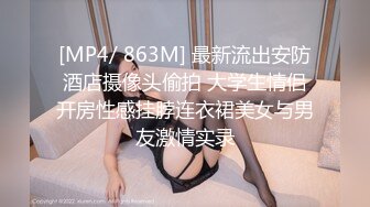 [MP4]苗条网红脸牙套妹子，约到酒店一天到晚直播啪啪做爱，黑丝长腿无套做爱