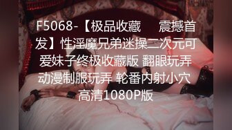 [MP4/ 409M] 和黑丝美女同事去她家里偷情（她老公出差了）骚的很完美露脸l