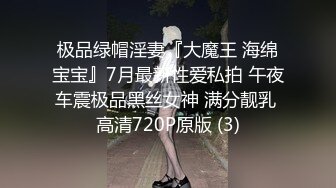 STP21727 麻花辫超清纯00后萝莉萌妹自慰啪啪 无毛美穴情趣制服网袜 自摸一番再开操 深喉口交翘起屁股后入