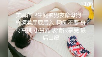 专操极品尤物『硬牛子』20岁的女大就是骚的不行，操到中途的时候，跟我商量：她的嘴也不能闲着 (2)